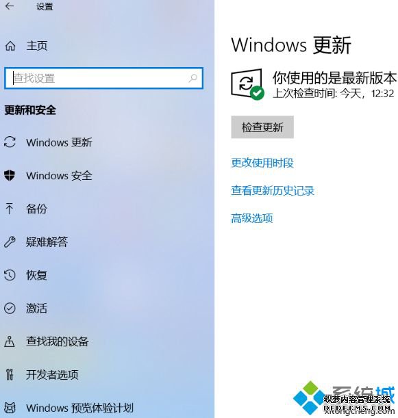 如何关闭windows defender安全中心_windows 10怎么关闭windows defender图文步骤