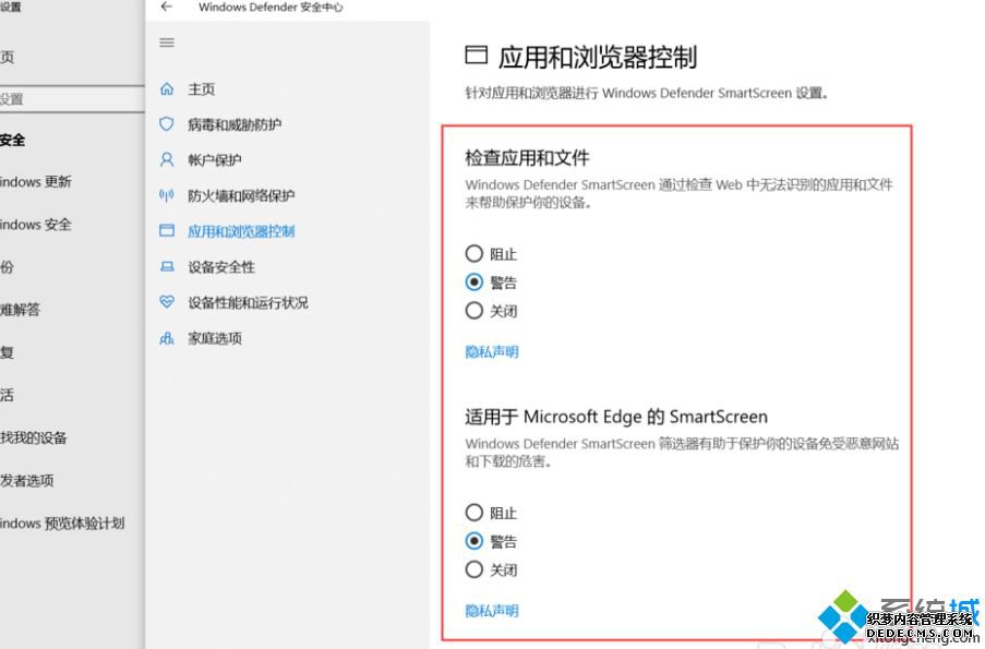 如何关闭windows defender安全中心_windows 10怎么关闭windows defender图文步骤