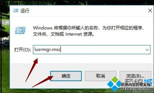 win10û˻ѹڱܵ¼ô