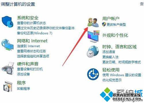 win10Ըı˻ϸ裨ͼģ