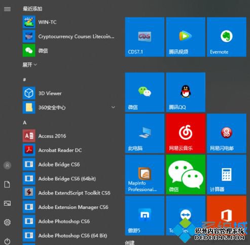 win101909版本怎么样_win10 1909版本介绍图文步骤