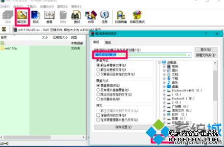 win10缺少dll文件怎么办_dll文件丢失win10如何恢复