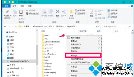 win10缺少dll文件怎么办_dll文件丢失win10如何恢复