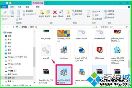 win10缺少dll文件怎么办_dll文件丢失win10如何恢复