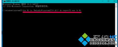 win10缺少dll文件怎么办_dll文件丢失win10如何恢复