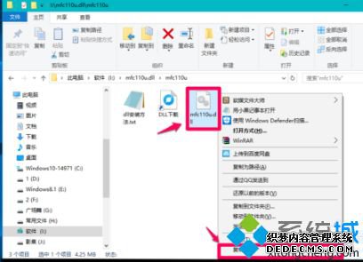 win10缺少dll文件怎么办_dll文件丢失win10如何恢复