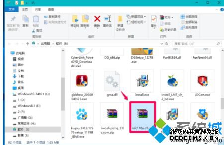 win10缺少dll文件怎么办_dll文件丢失win10如何恢复