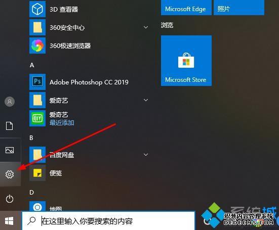 win10xbox¼Ʋν_win10xbox¼ƲĴ