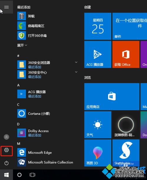 win10ô죿Win10ݵ