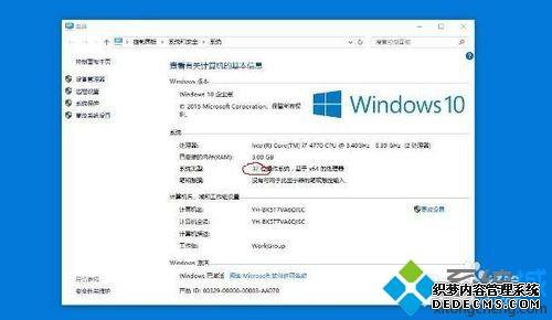 win10ϵͳgtaϷĴ