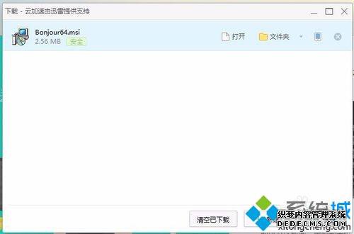 win10ϵͳʹiphoneipadAirPlayܵķ