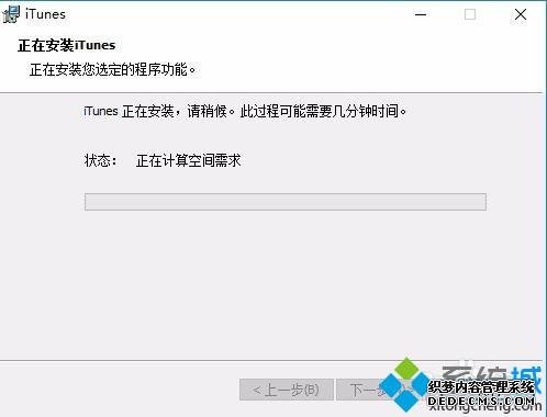 win10ϵͳʹiphoneipadAirPlayܵķ