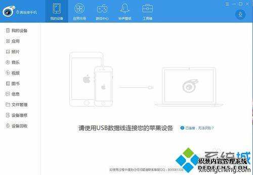 win10ϵͳʹiphoneipadAirPlayܵķ