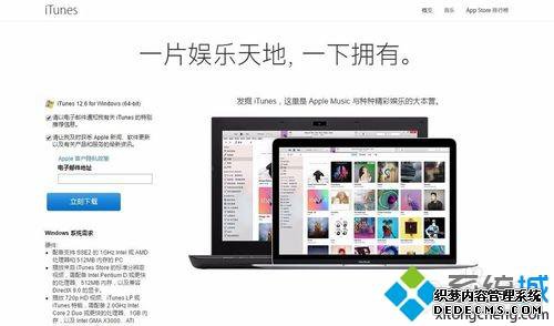 win10ϵͳʹiphoneipadAirPlayܵķ