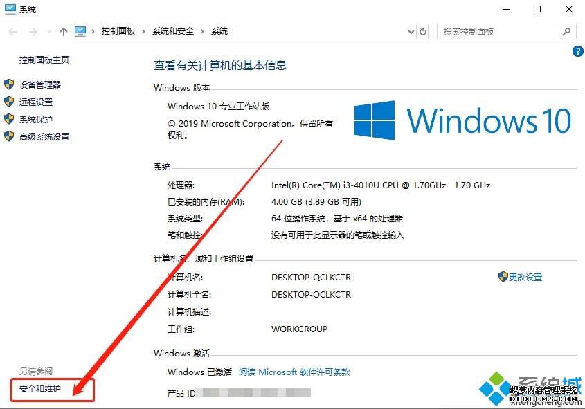 win10windows defender򲻿ô_win10windows defender򲻿Ĵ