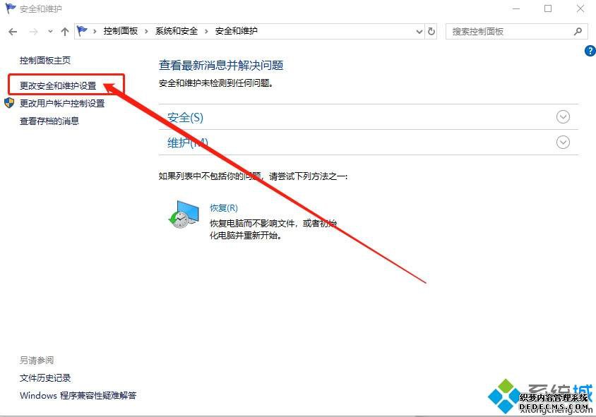 win10windows defender򲻿ô_win10windows defender򲻿Ĵ