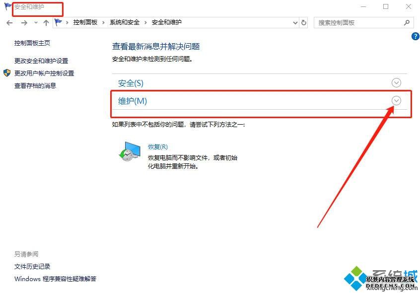 win10windows defender򲻿ô_win10windows defender򲻿Ĵ