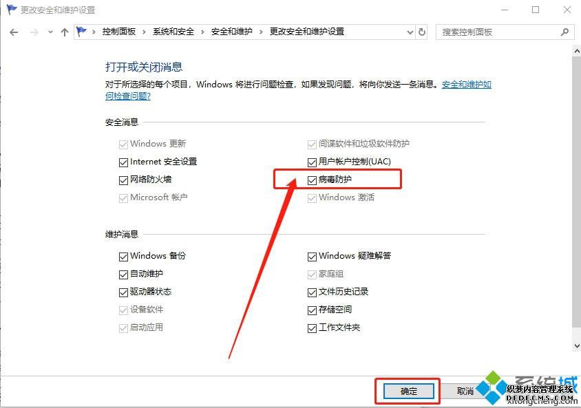 win10windows defender򲻿ô_win10windows defender򲻿Ĵ