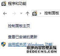 win10ܰװ.net framework3.5ôһ⣡