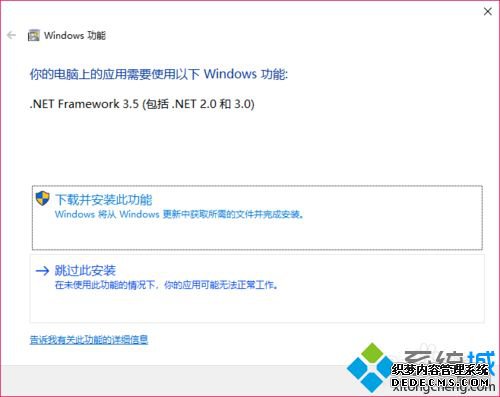 win10ܰװ.net framework3.5ôһ⣡