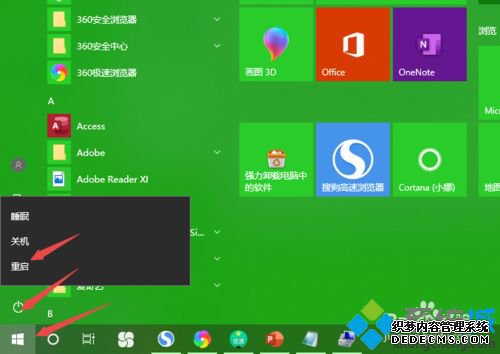 win10ԴϷô죿win10ԴϷĽ