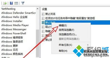win10桌面图标无法移动怎么办_win10为什么不能拖动桌面图标