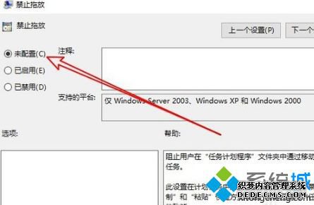 win10桌面图标无法移动怎么办_win10为什么不能拖动桌面图标