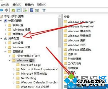win10桌面图标无法移动怎么办_win10为什么不能拖动桌面图标