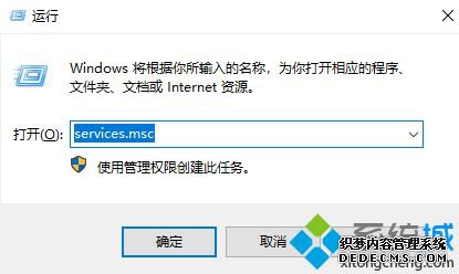 360免费wifi在台式win10中无法使用的处理办法