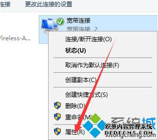 360免费wifi在台式win10中无法使用的处理办法