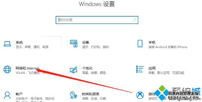 360免费wifi在台式win10中无法使用的处理办法