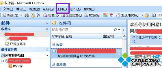 win10取消outlook账户的方法是什么_win10删除outlook账户方法