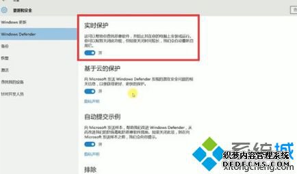 win10杀毒软件哪个好_win10推荐什么杀毒软件