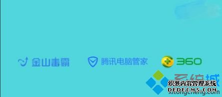 win10杀毒软件哪个好_win10推荐什么杀毒软件