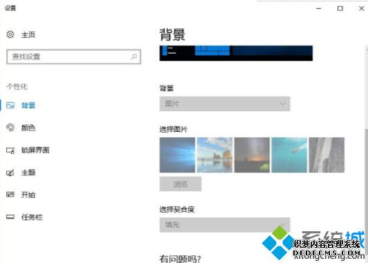 windows10激活和不激活有什么区别_win10系统不激活有什么影响图文步骤