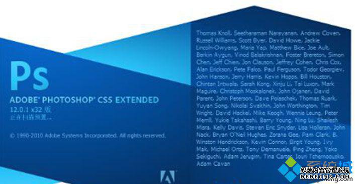 Win7ϵͳ޷Photoshop CS3ԭ򼰽