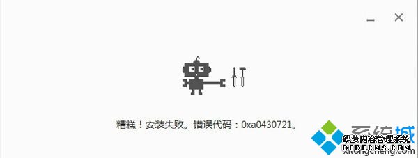 ʾ룺0xa0430721