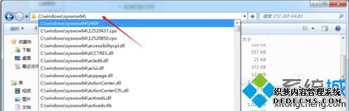 ƵC:\windows\syswow64\
