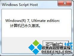 Win7ļ״̬