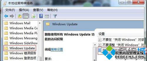 ѡWindows Update
