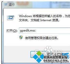 롰gpedit.msc