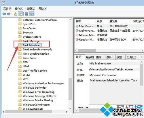 ҵTaskScheduler