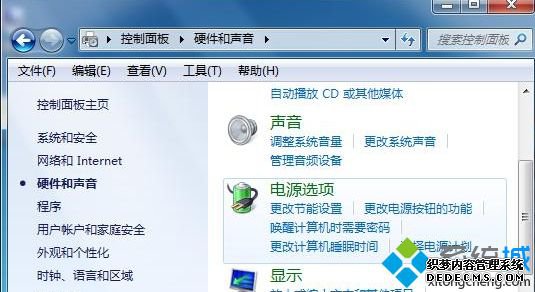 win7ʱ䲽