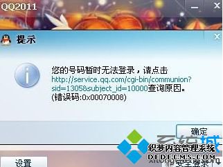 QQ