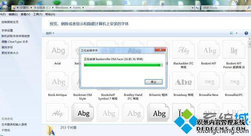 win7ϵͳɾָ
