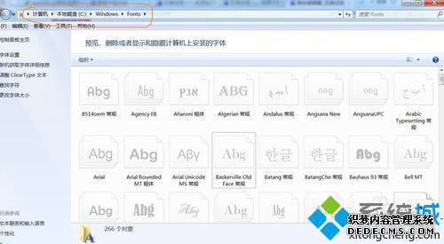 win7ϵͳɾָһ
