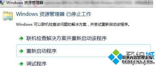 win7ϵͳԴԶν