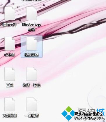 Win7ϵͳͼ쳣ͳһɰɫô