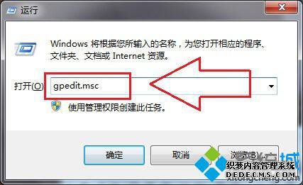 롰gpedit.msc