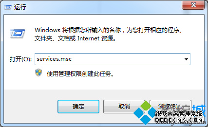 services.msc